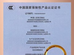 Ї(gu)(qing)3CJ(rn)Ck