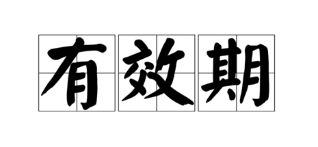 CEJ(rn)CЧ
