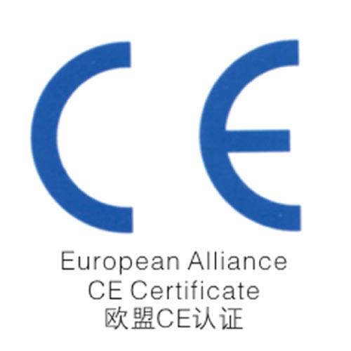 億博CE認(rèn)證檢測(cè)機(jī)構(gòu)