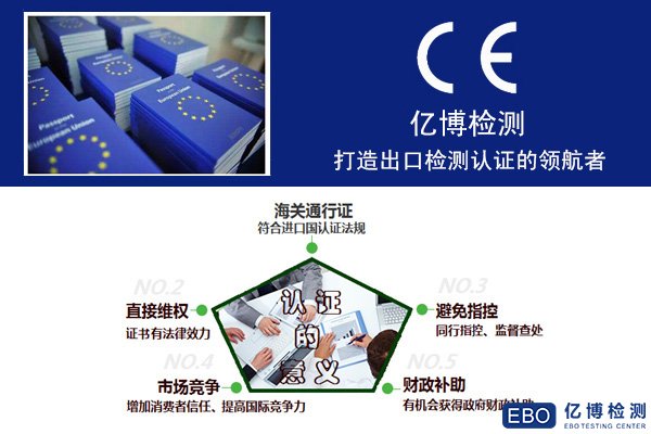 CEJC