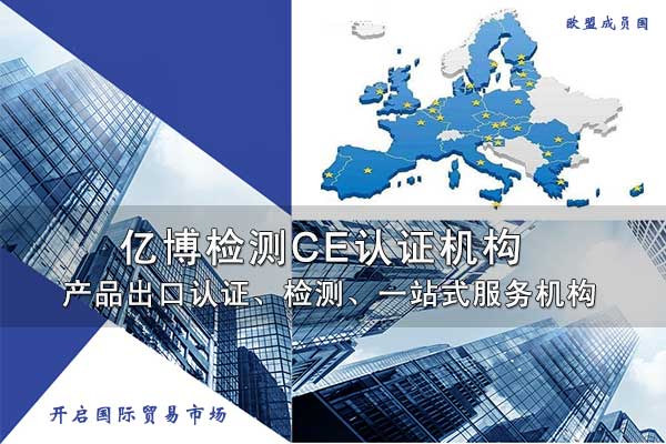 醫(yī)療器械MDD指令