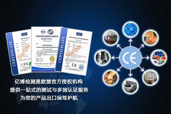 計量器具指令MID指令